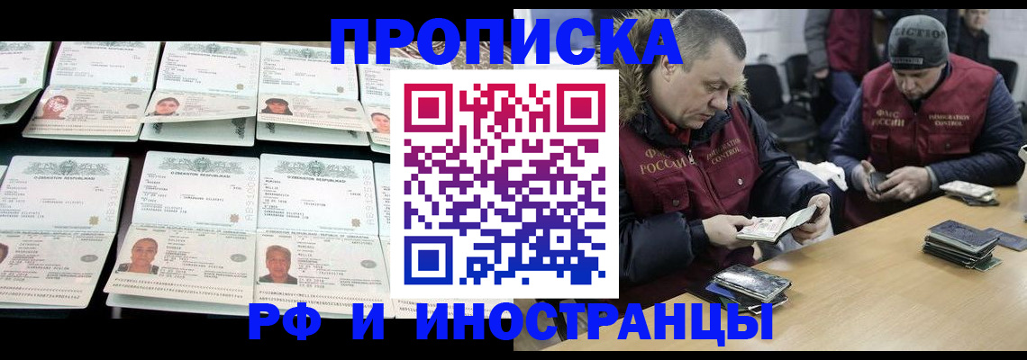 регистрация для дет. сада в Кинеле